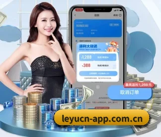 乐鱼 APP - leyu